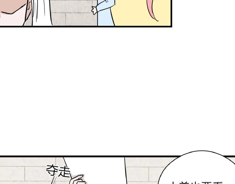 第65话 女娃补妆 第114页