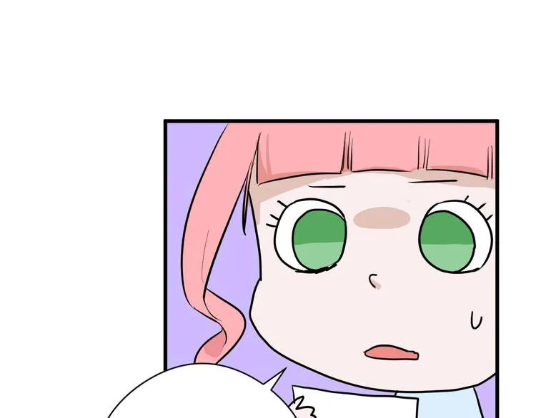 第65话 女娃补妆 第119页