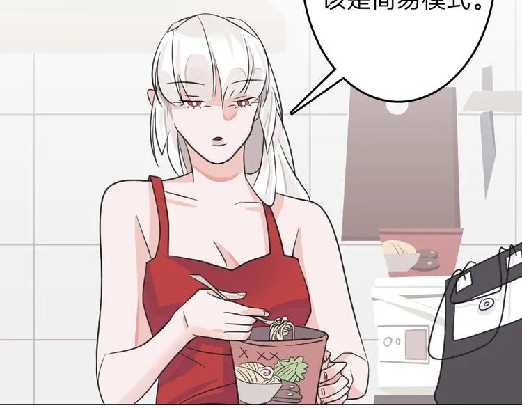 第65话 女娃补妆 第137页