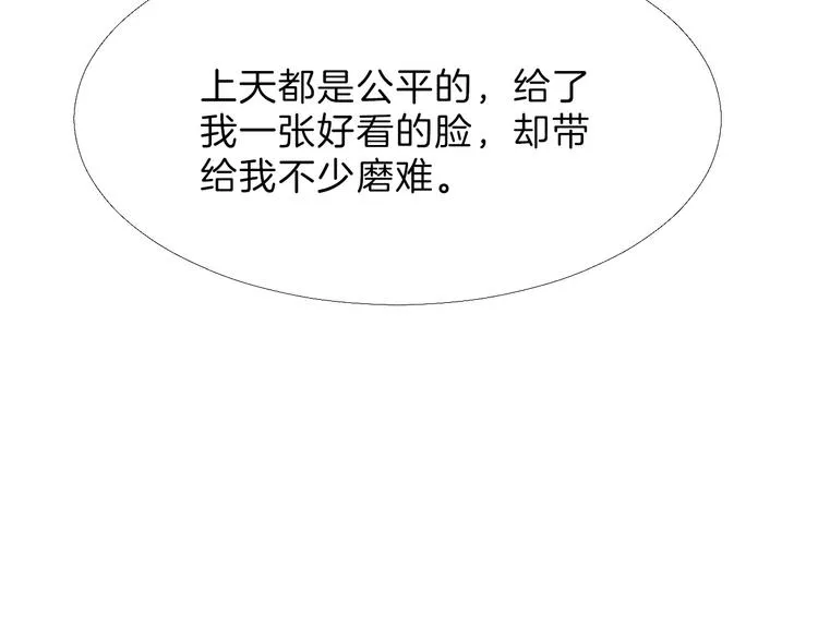 第65话 女娃补妆 第149页