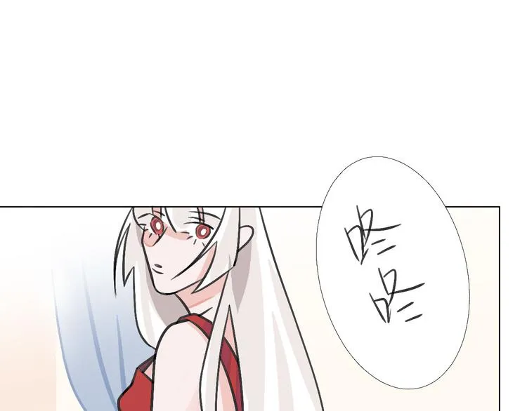 第65话 女娃补妆 第156页
