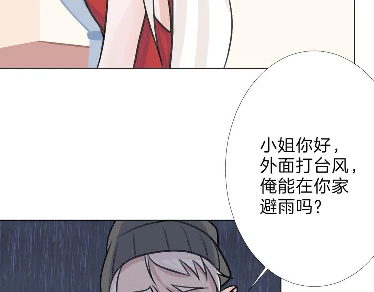 第65话 女娃补妆 第157页