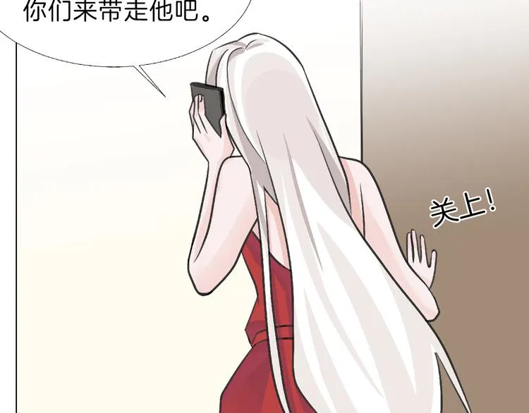 第65话 女娃补妆 第161页