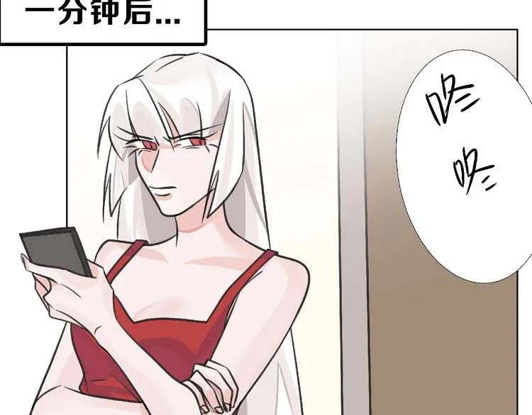第65话 女娃补妆 第163页