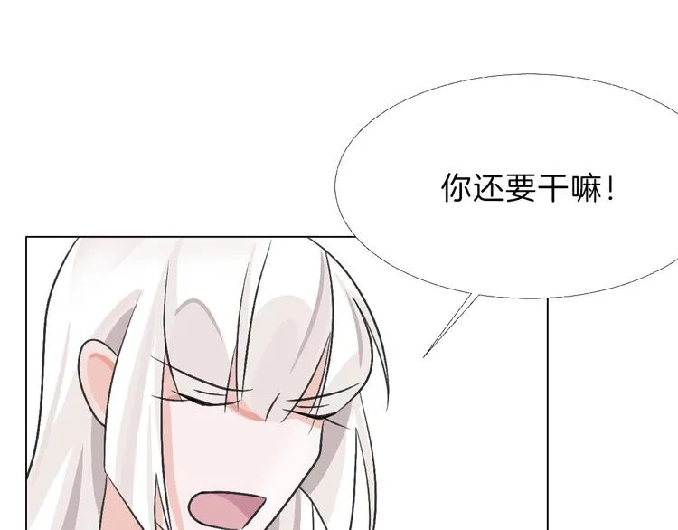 第65话 女娃补妆 第165页
