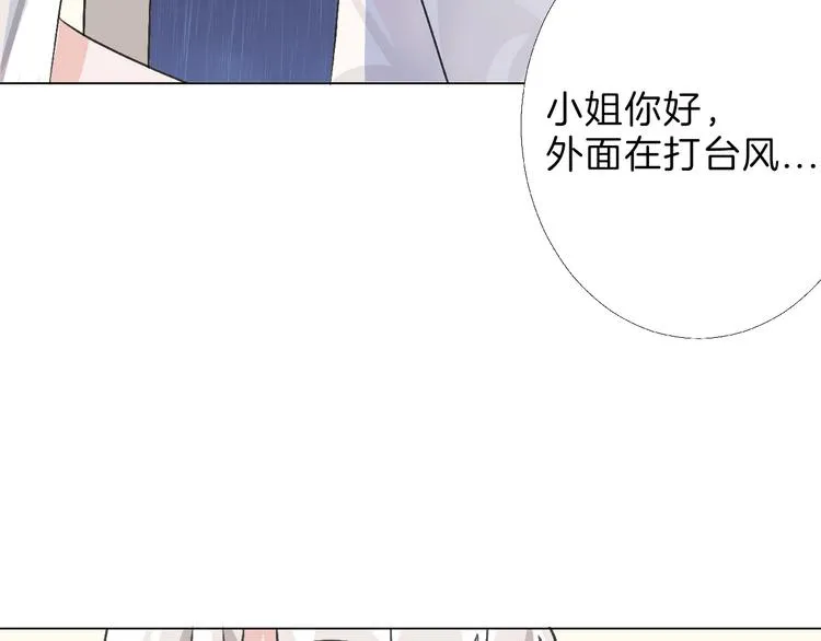 第65话 女娃补妆 第168页
