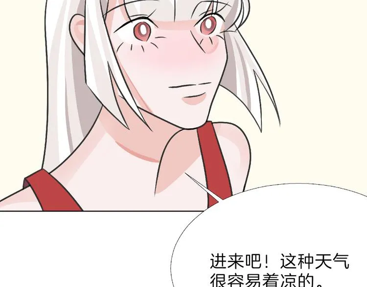 第65话 女娃补妆 第169页