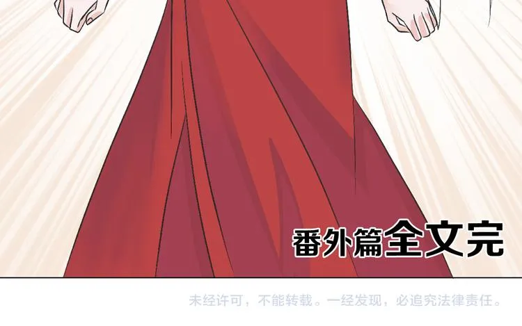 第65话 女娃补妆 第174页