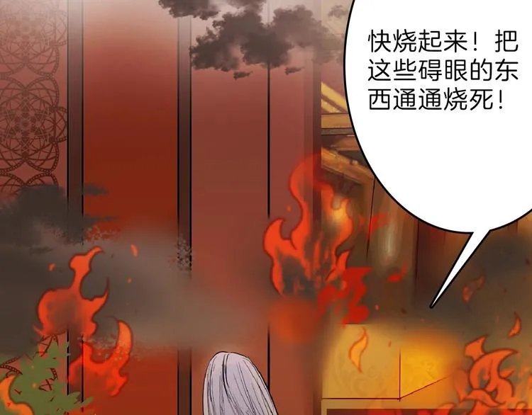 第65话 女娃补妆 第181页
