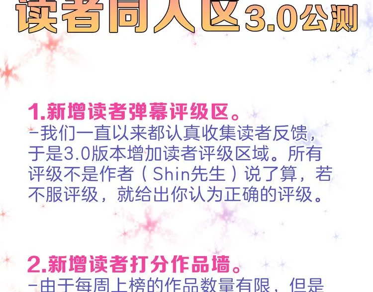 第65话 女娃补妆 第185页
