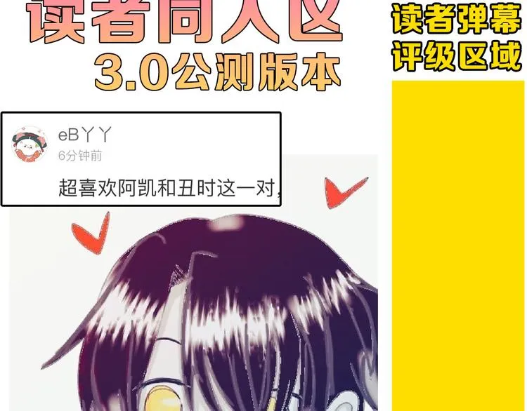 第65话 女娃补妆 第189页