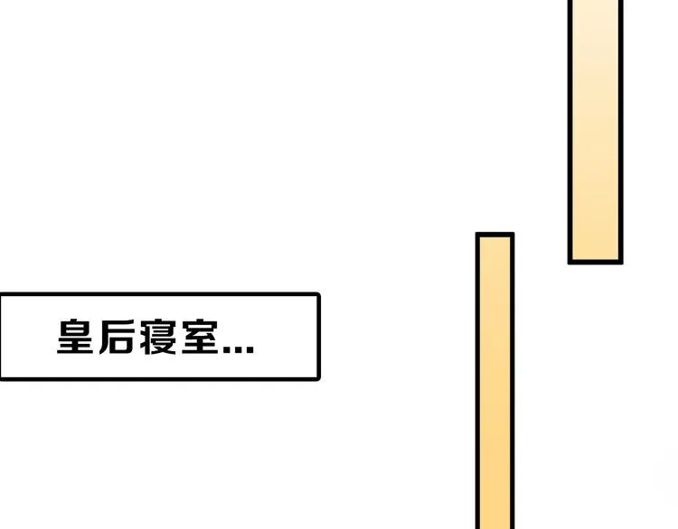 第64话 最好的朋友 第38页