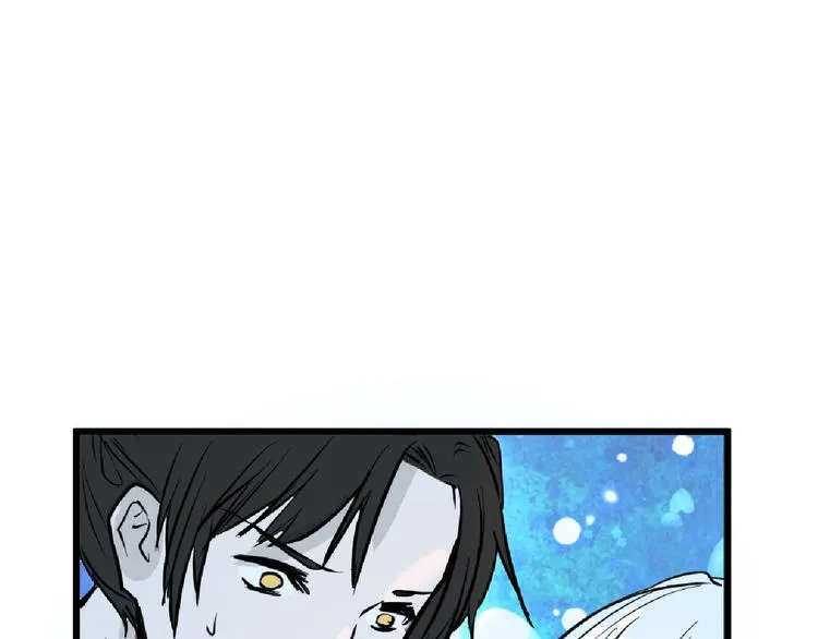 第64话 最好的朋友 第94页