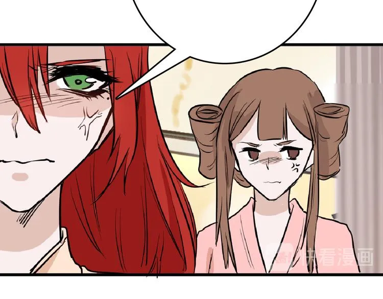 第64话 最好的朋友 第103页