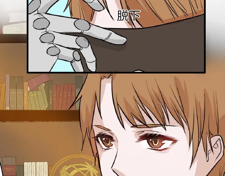 第64话 最好的朋友 第113页