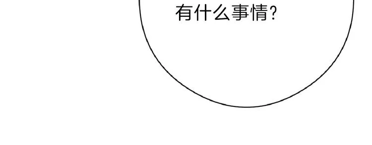 第64话 最好的朋友 第115页