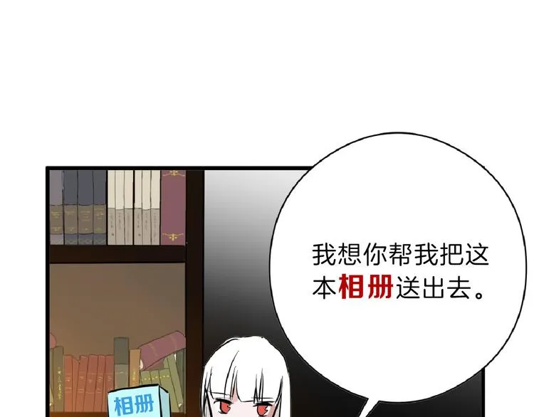 第64话 最好的朋友 第116页