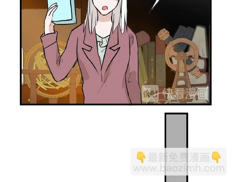 第64话 最好的朋友 第117页