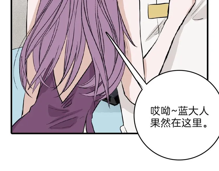 第64话 最好的朋友 第120页