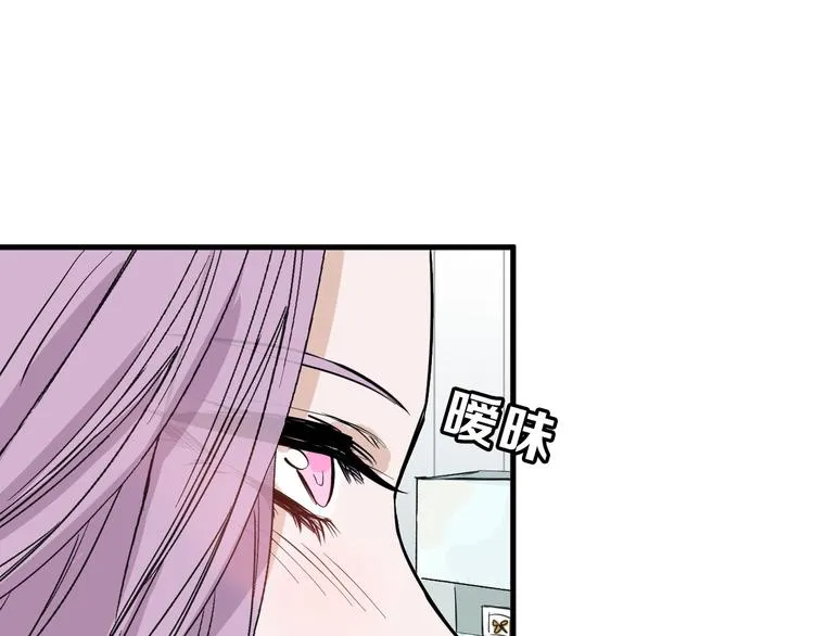 第64话 最好的朋友 第121页