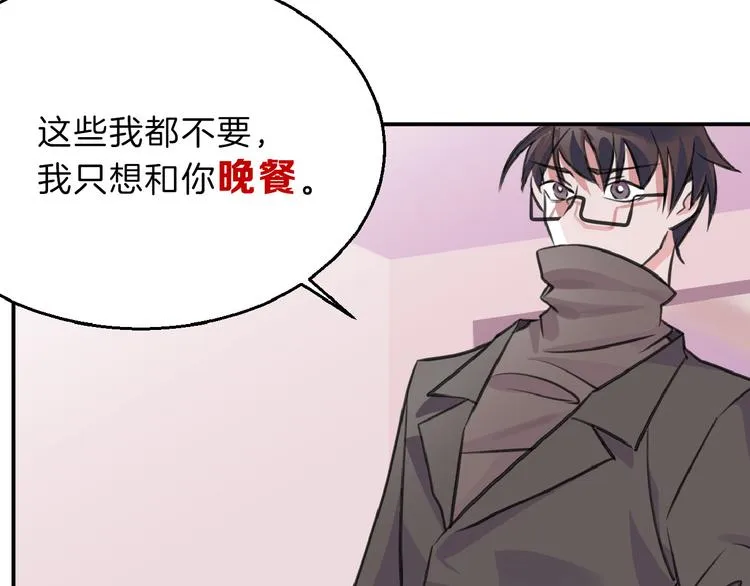 第64话 最好的朋友 第130页
