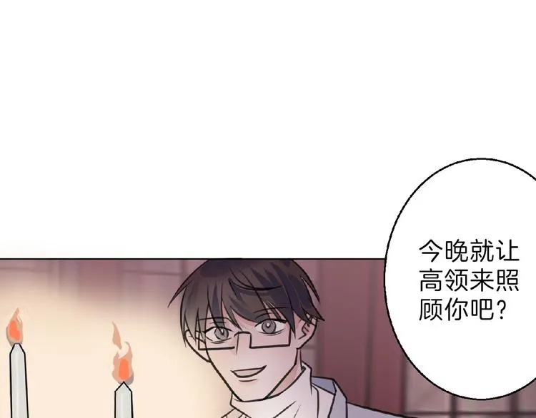 第64话 最好的朋友 第140页