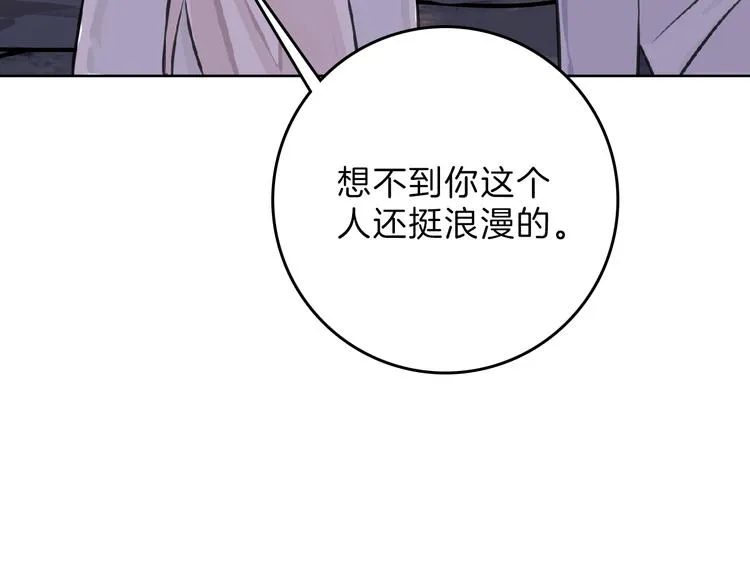 第64话 最好的朋友 第145页