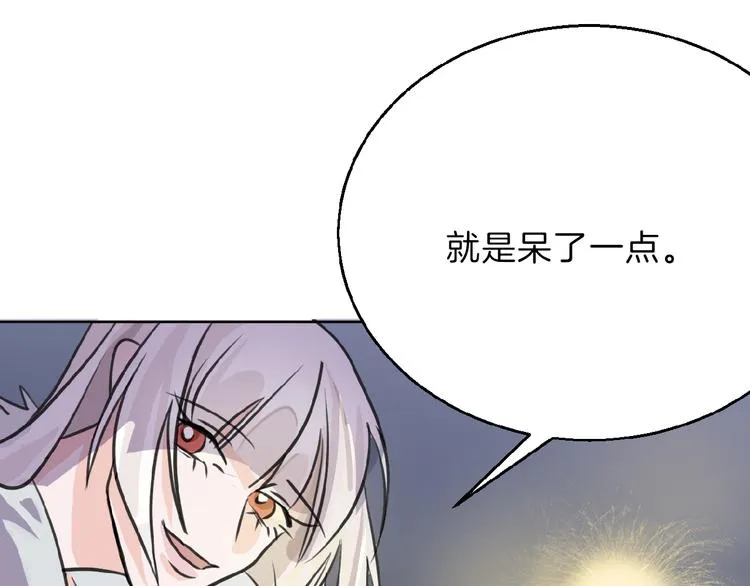 第64话 最好的朋友 第146页