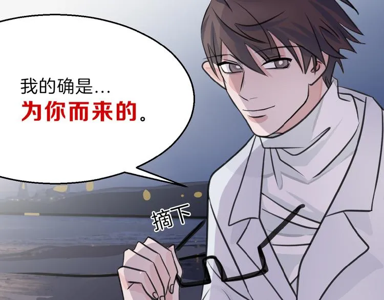 第64话 最好的朋友 第150页