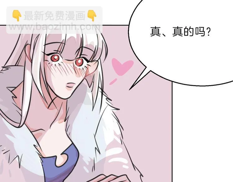 第64话 最好的朋友 第152页