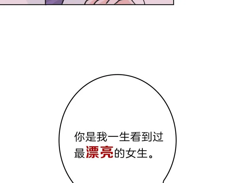 第64话 最好的朋友 第153页