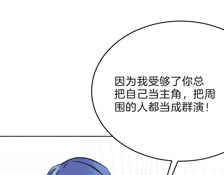 第64话 最好的朋友 第169页