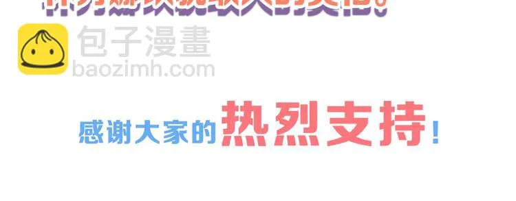 第64话 最好的朋友 第173页