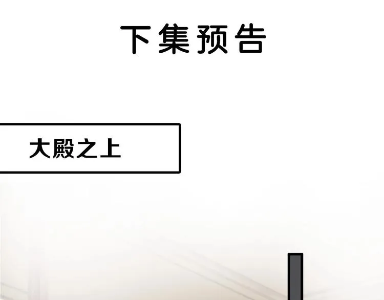 第64话 最好的朋友 第174页