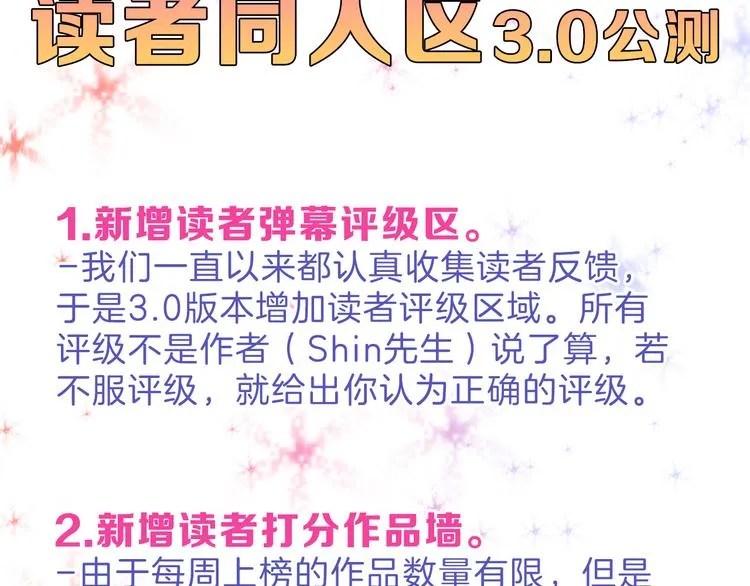 第64话 最好的朋友 第184页