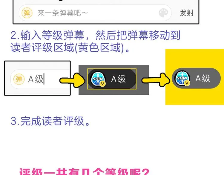 第64话 最好的朋友 第186页