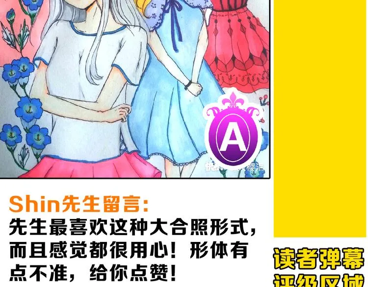 第64话 最好的朋友 第189页