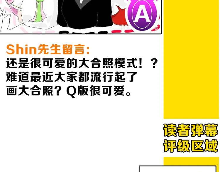 第64话 最好的朋友 第191页