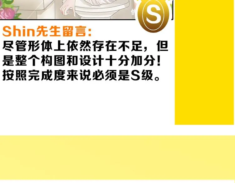 第64话 最好的朋友 第195页