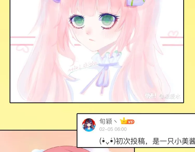 第64话 最好的朋友 第197页