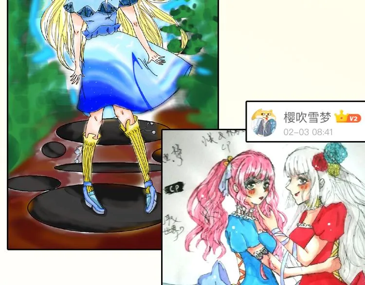 第64话 最好的朋友 第204页
