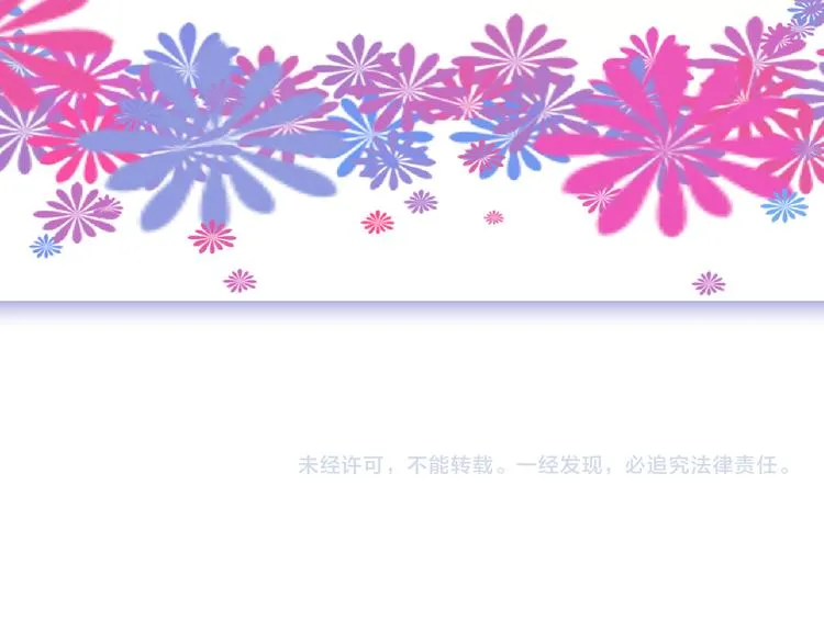 第64话 最好的朋友 第206页