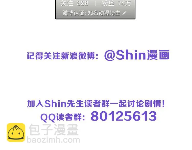 第64话 最好的朋友 第209页