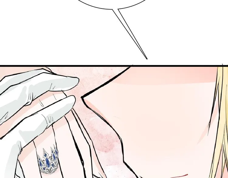 第63话 赐婚 第7页