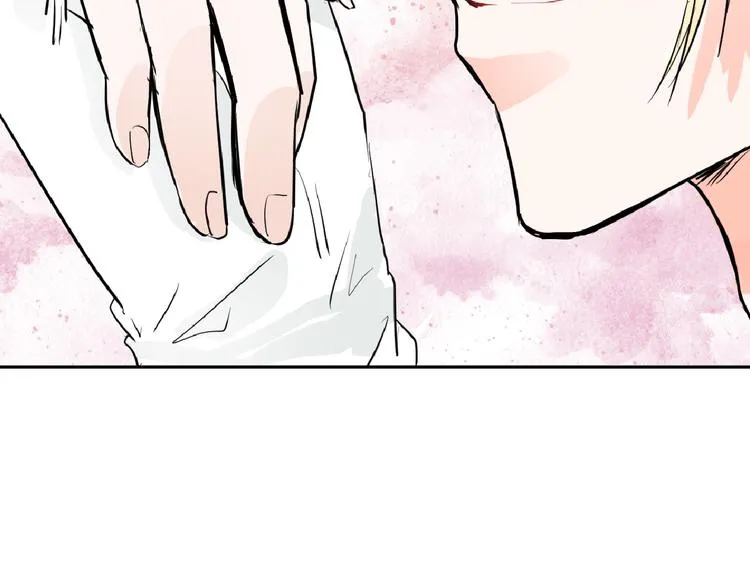 第63话 赐婚 第8页
