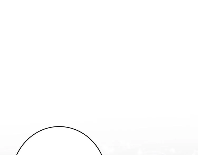 第63话 赐婚 第9页