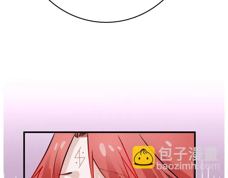 第63话 赐婚 第13页