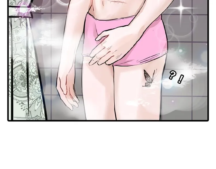 第63话 赐婚 第22页