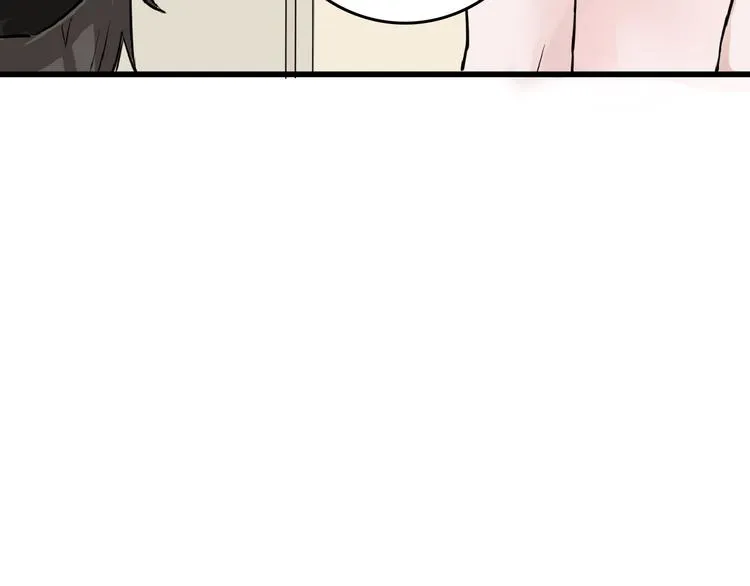 第63话 赐婚 第25页