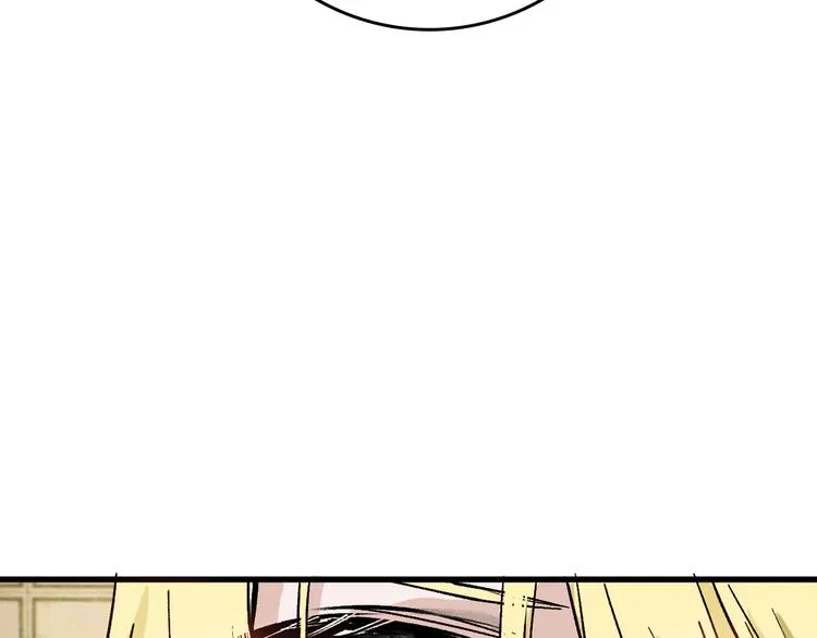 第63话 赐婚 第33页